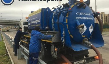 Откачка воды в Калуге и Калужской области