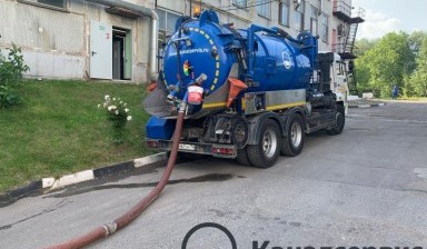 Откачка воды в Калуге и Калужской области
