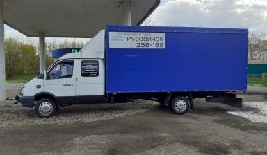 Перевозка грузов Пенза, по России