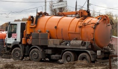 Аренда илососа в Сыктывкаре