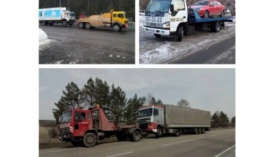 Эвакуаторы для грузовых и легковых автомобилей