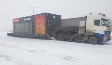НЕГАБАРИТНЫЕ ПЕРЕВОЗКИ Трал, телескоп, площадка
