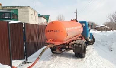 Услуги ассенизатора, ассенизатор Саратов