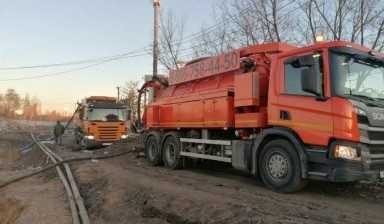 Услуги аренды комбинированного илососов Scania