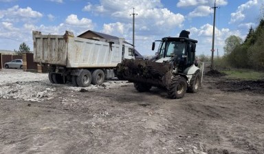 Услуги экскаватор погрузчик в Орле.