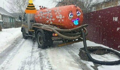 Откачка воды и нечистот машиной Газ