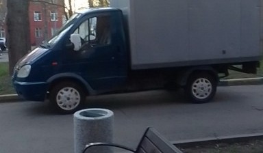 Перевозка, грузовая газель в Москве, межгород.