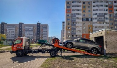 +7913-210-60-44 Эвакуатор АвтоHELP в Барнауле