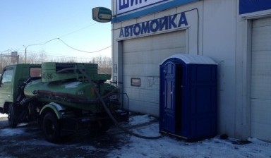 Услуги ассенизатора 8 м3 ISUZU
