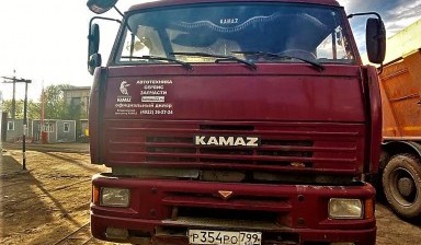 КамАЗ 6520