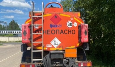 Топливозаправщик