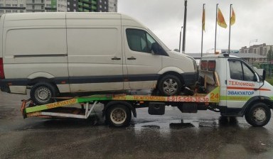 +79019939294 Эвакуатор Воронеж заказать
