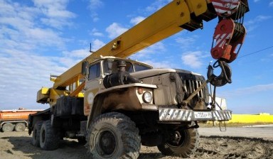 Автокран Урал 4320 КС-55713 (Челябинец)
