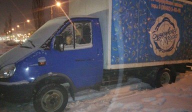 Попутно возьму груз