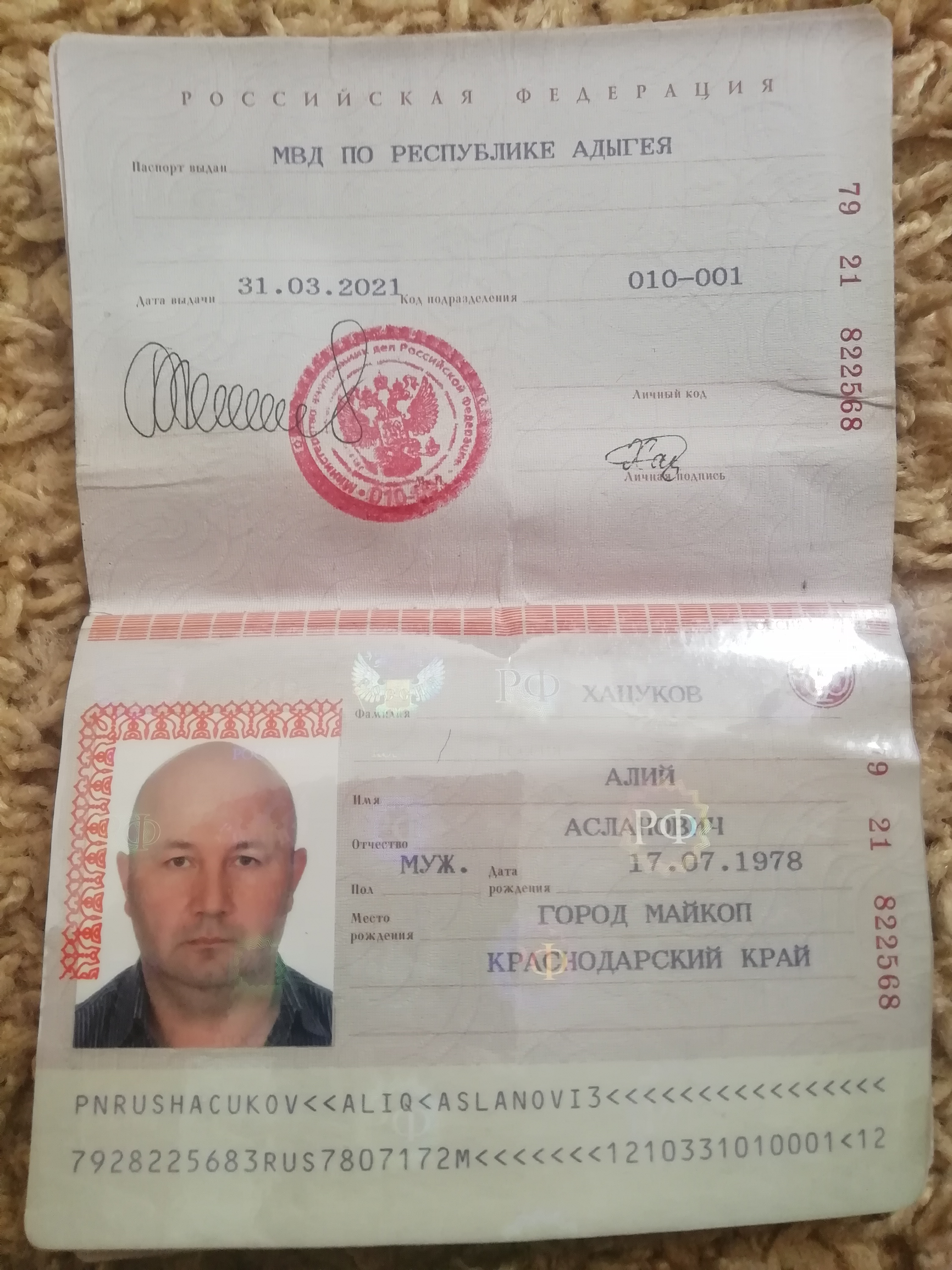Виктор Ушаков Майкоп паспорт