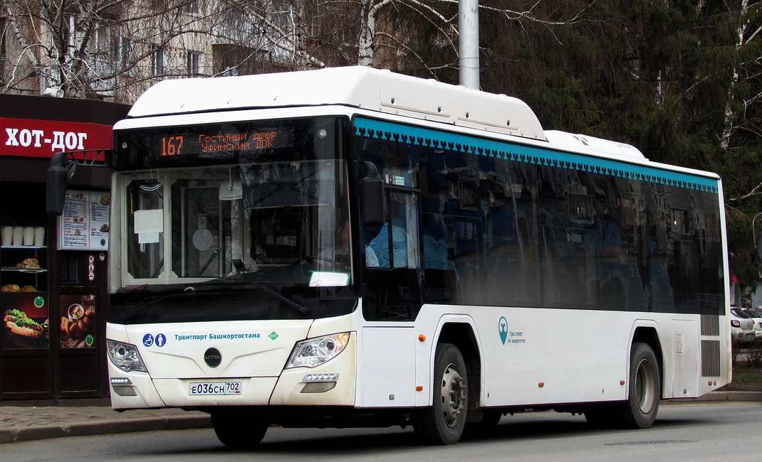 автобус Лотос-105 