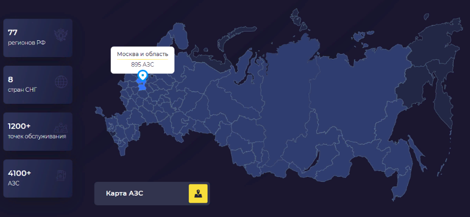 АЗС Газпромнефть на карте России