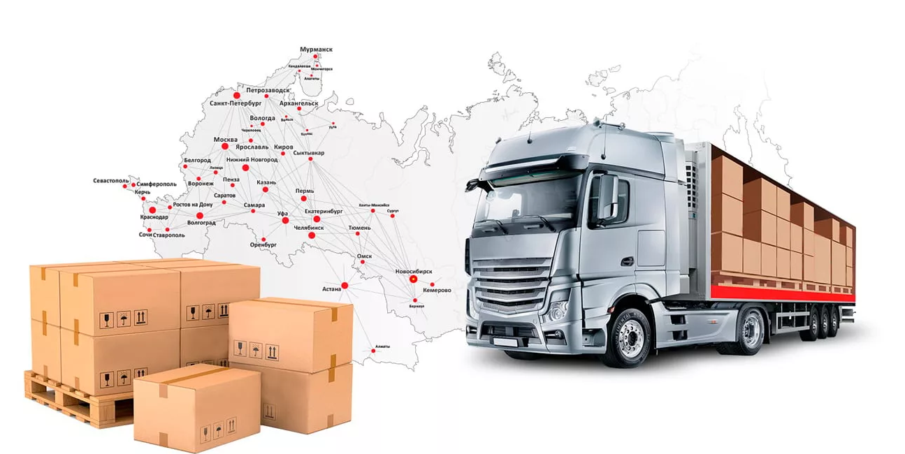 оформить заказ онлайн на перевозку грузов 
